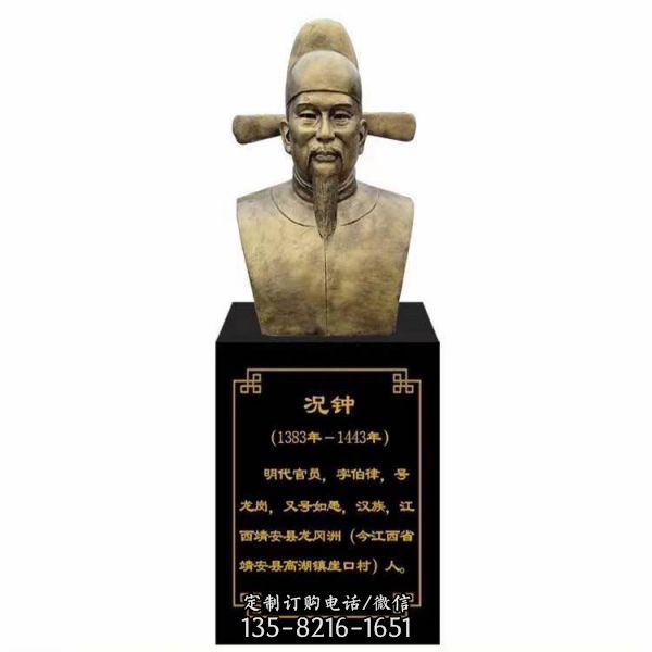 城市街道不銹鋼仿銅歷史人物胸像雕塑（4）