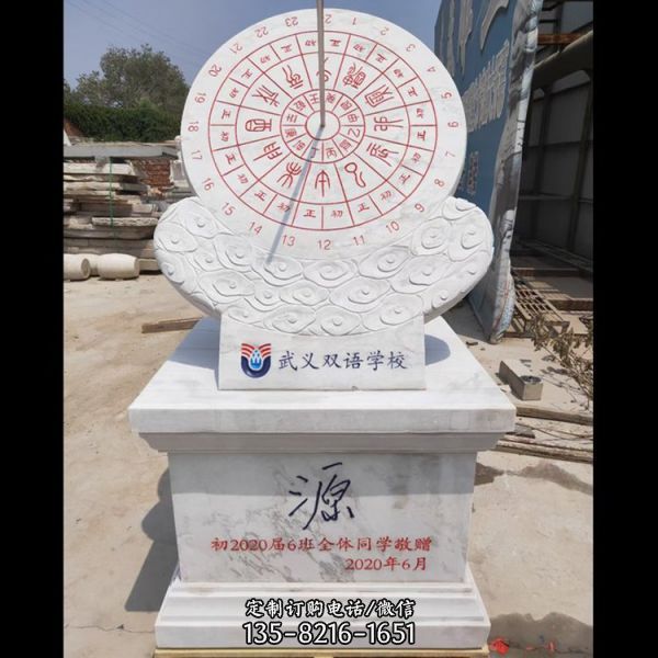 大理石石雕校園廣場古代計時器雕塑擺件