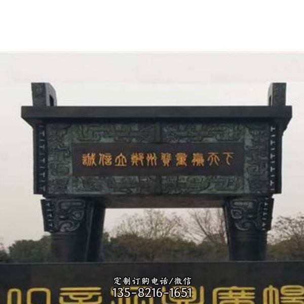 戶外大型青銅器鼎雕塑（1）