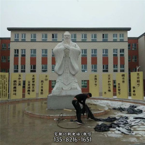 校園大型教育古代人物孔子雕塑（6）