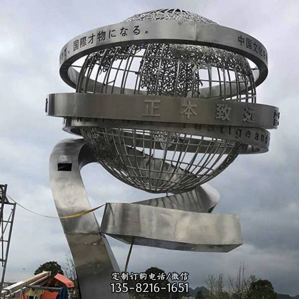 廣場標志酒店鏡面鏤空自轉(zhuǎn)圓球景觀擺件（4）