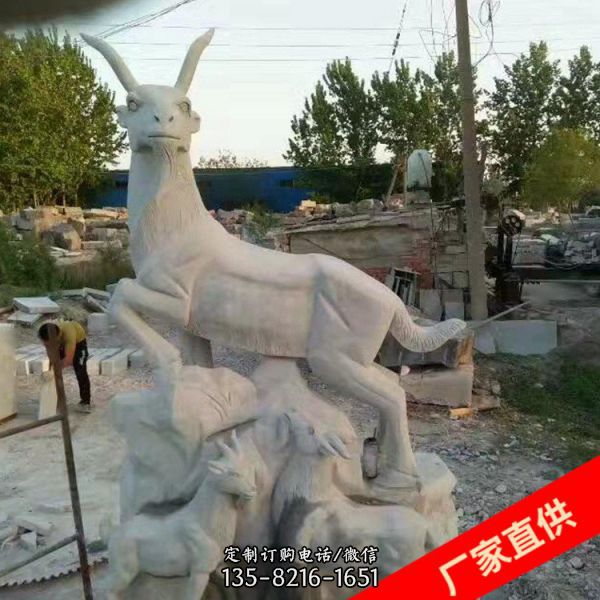 庭院景區大理石雕刻動物雕塑（2）