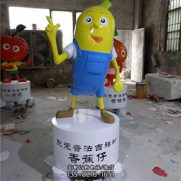 商場游樂園玻璃鋼卡通水果公仔雕塑（4）