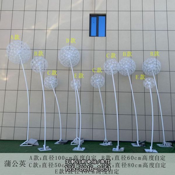 大型公園廣場景觀草坪不銹鋼蒲公英擺件夜景發光美陳（1）
