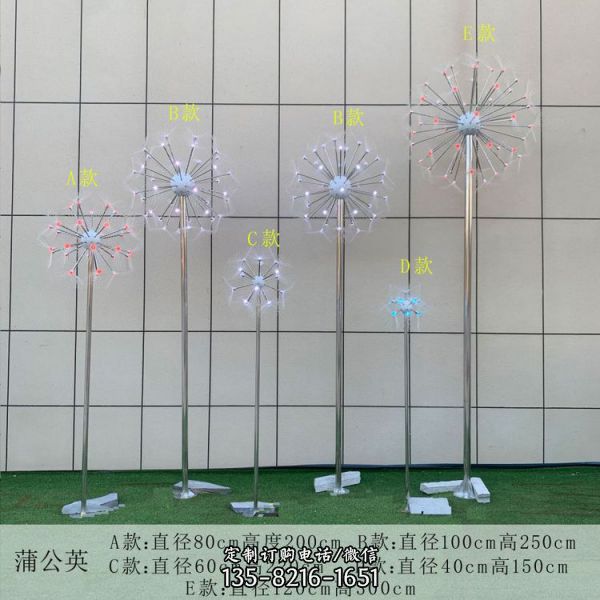 大型公園廣場景觀草坪不銹鋼蒲公英擺件夜景發光美陳（2）