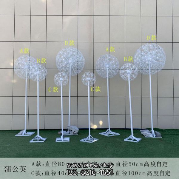 大型公園廣場景觀草坪不銹鋼蒲公英擺件夜景發光美陳（5）