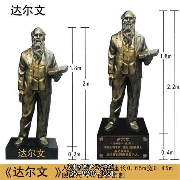名人雕塑玻璃鋼校園文化人像雕塑（1）