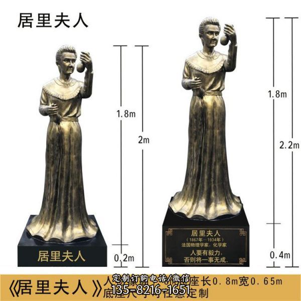 名人雕塑玻璃鋼校園文化人像雕塑（3）