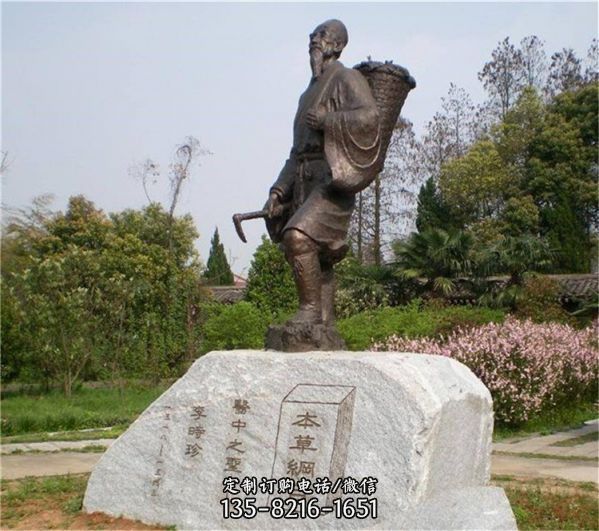 玻璃鋼仿銅民俗人物雕塑公園商業(yè)街景觀小品（3）