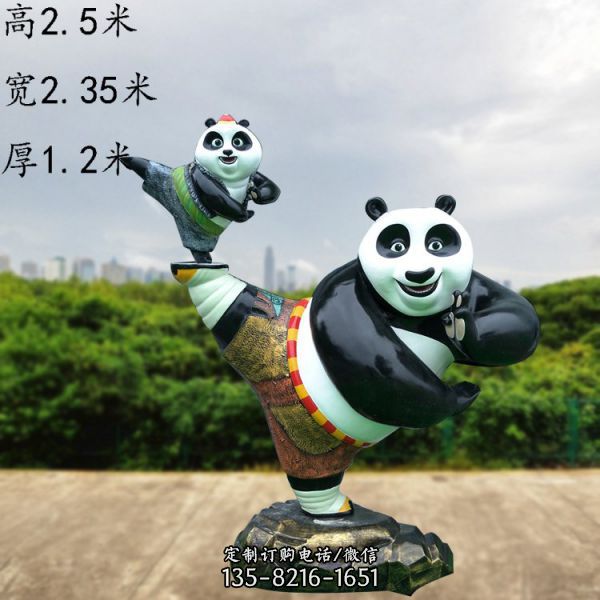 公園游樂場所主題動物展示玻璃鋼熊貓雕塑（1）