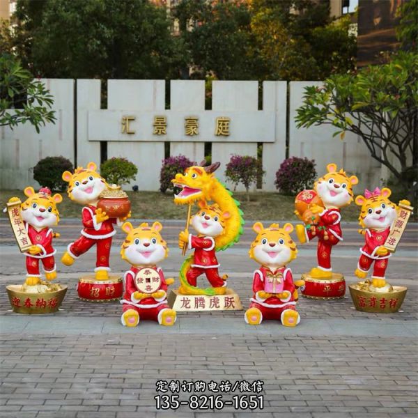 十二生肖卡通雕塑 商業步行街公仔小老虎雕塑（1）