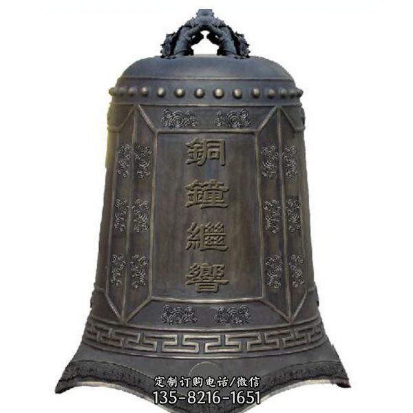 寺廟祈福納福鑄銅銅鐘雕塑（4）