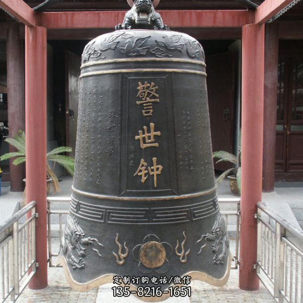 寺廟祈福納福鑄銅銅鐘雕塑（3）