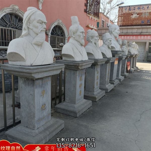 廣場文化大理石雕刻人物像（1）