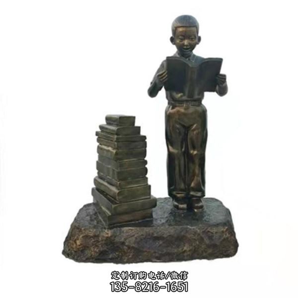 校園兒童看書景觀玻璃鋼仿銅人物雕塑（1）