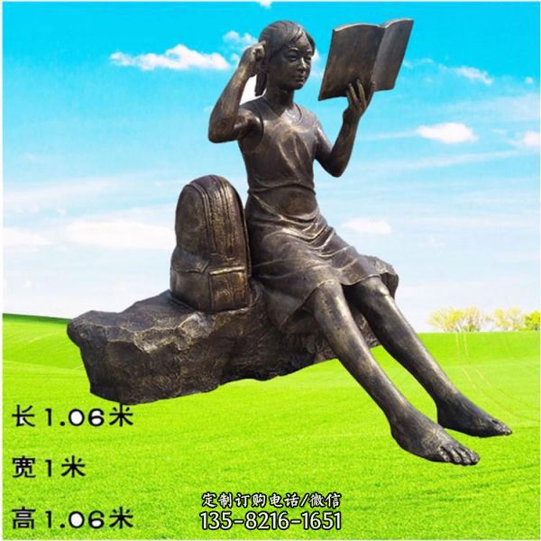 校園兒童看書景觀玻璃鋼仿銅人物雕塑（5）