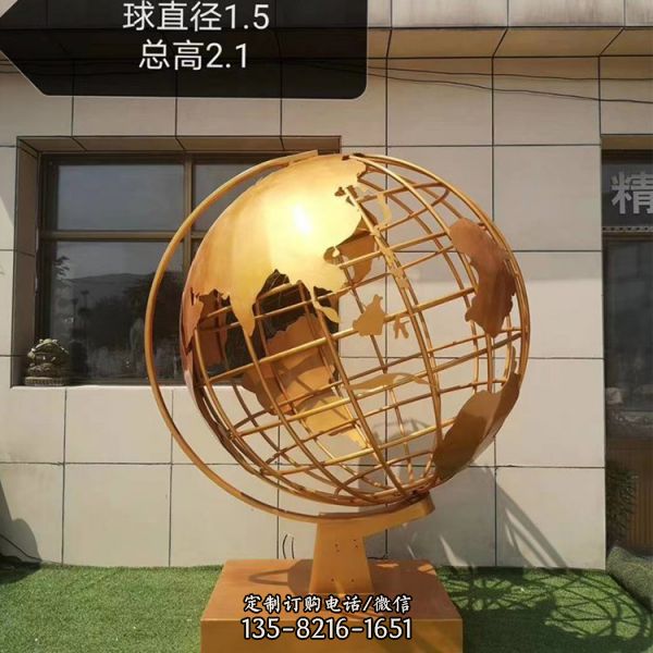 不銹鋼噴鍍鏤空地球儀雕塑 校園抽象空心球落地擺件（1）