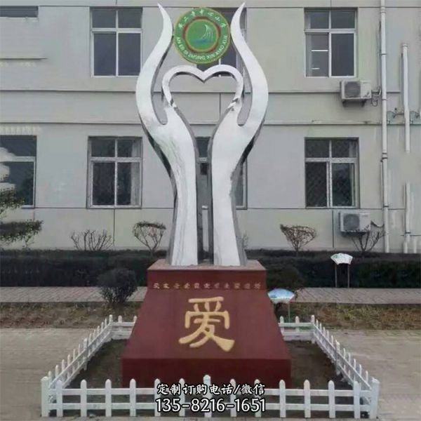 醫(yī)院不銹鋼鏡面心形標(biāo)志擺件（2）