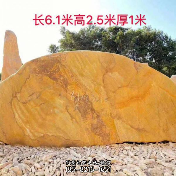 園林景區大型戶外景觀石雕塑（3）