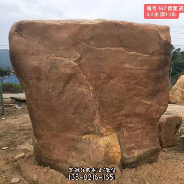 園林景區大型戶外景觀石雕塑（4）