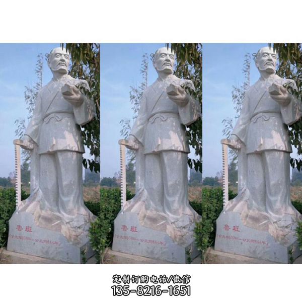 公園擺放大理石雕刻古代木匠鼻祖魯班雕像