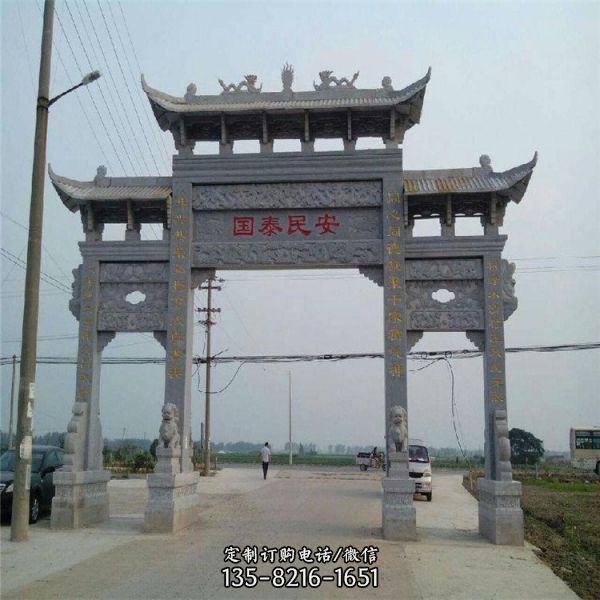 村口牌樓牌坊門樓仿古建筑（2）