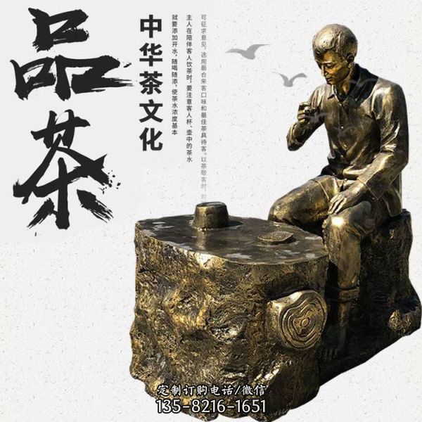 玻璃鋼仿銅茶文化茶農(nóng)人物雕塑（2）