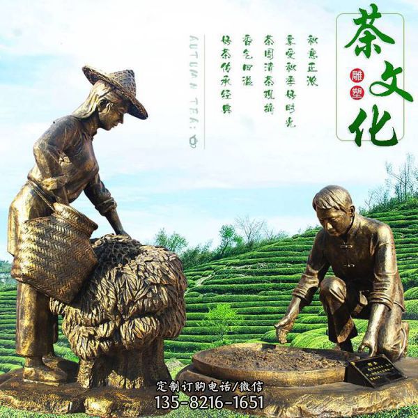 玻璃鋼仿銅茶文化茶農(nóng)人物雕塑（1）