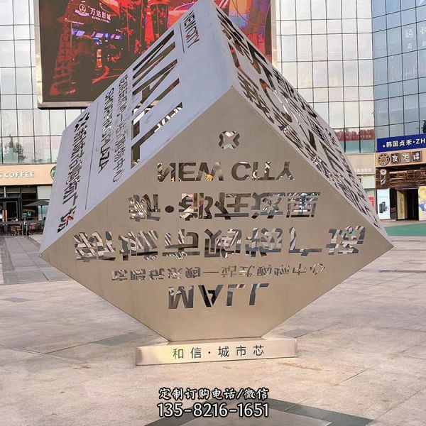 城市廣場商場園林景觀擺件（1）