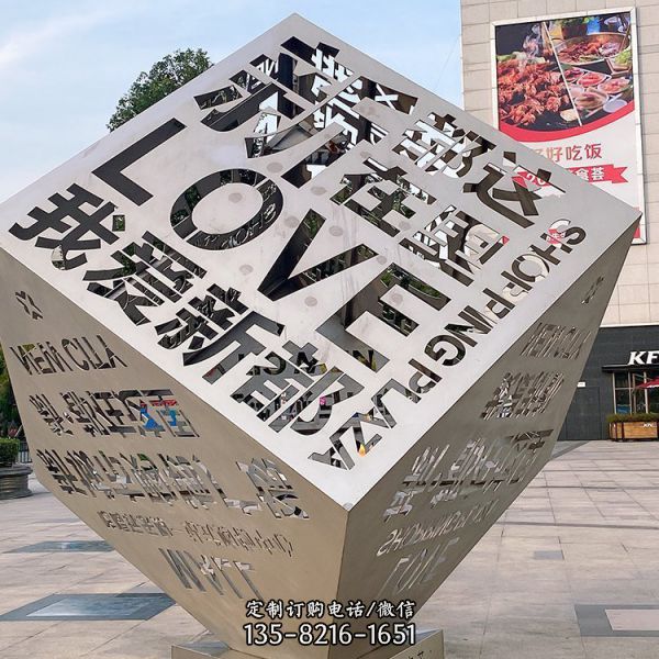 城市廣場商場園林景觀擺件（5）