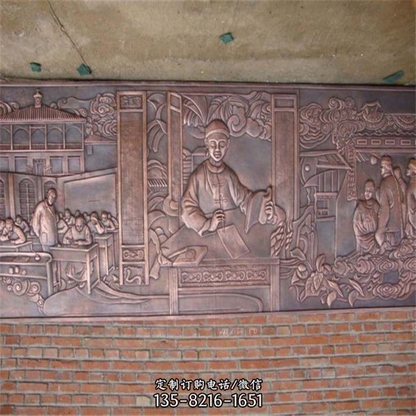 鍛銅庭院浮雕影壁雕塑（1）