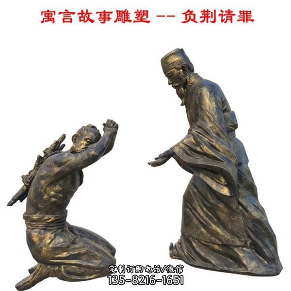 成語典故寓言故事 城市 街頭情景人物雕塑（4）