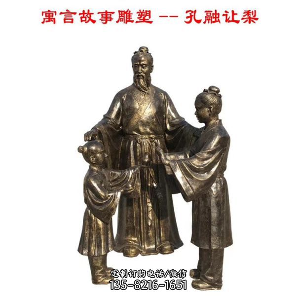 成語典故寓言故事 城市 街頭情景人物雕塑（5）