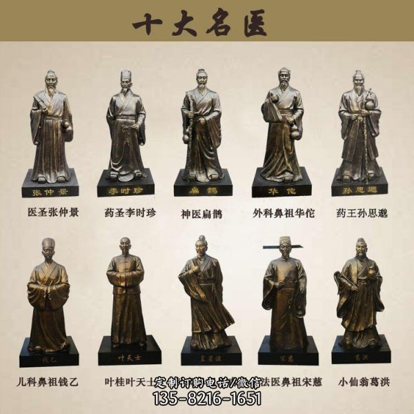 玻璃鋼仿銅校園古代人物雕塑