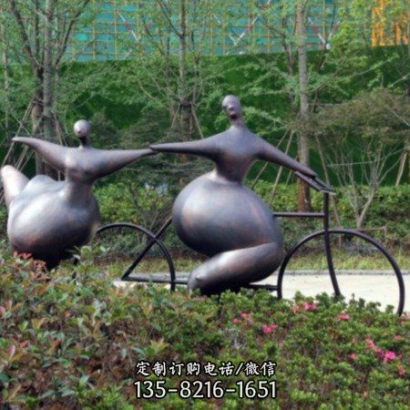 園林鍛銅浮雕抽象人物景觀小品雕塑（2）