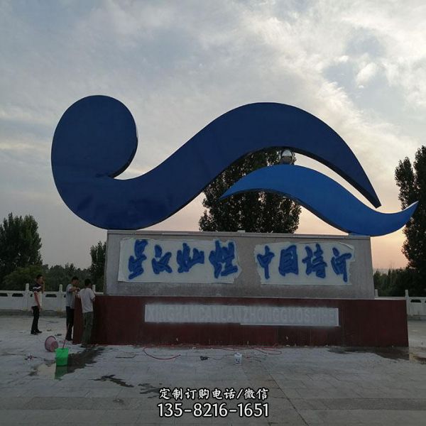城市公園戶外景觀不銹鋼創(chuàng)意地標(biāo)擺件（2）