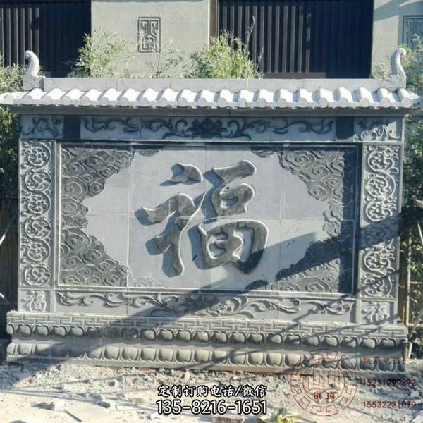 庭院別墅大型石雕影壁雕塑（3）