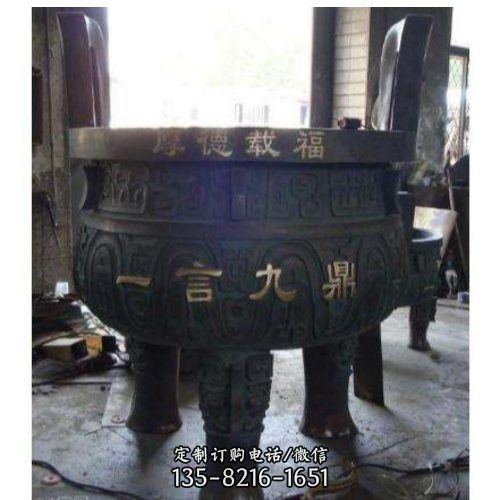 廣場戶外大型銅雕仿古鼎雕塑（5）