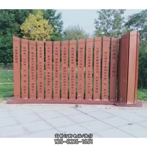 不銹鋼月牙造型擺件 戶外公園抽象造型裝飾（5）