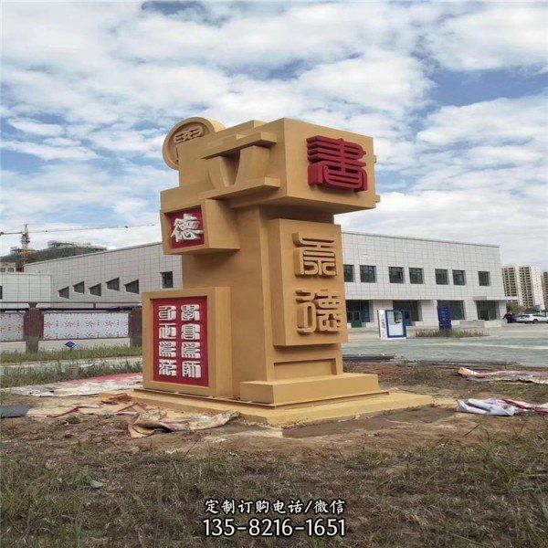 戶外景觀擺件 不銹鋼廣場酒店雕塑（1）