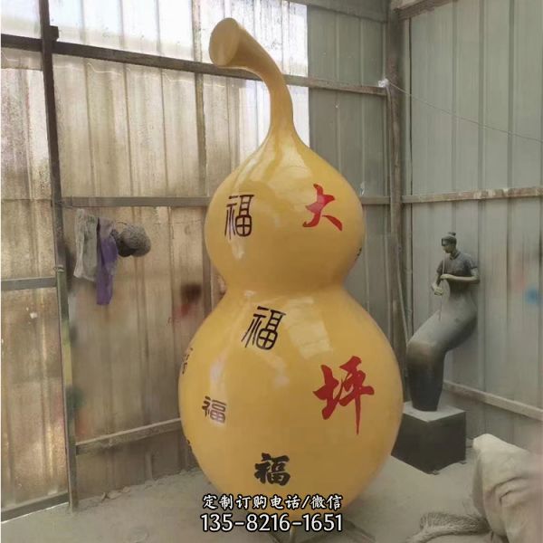 玻璃鋼葫蘆福祿雕塑定制戶外園林流水景觀雕塑（1）