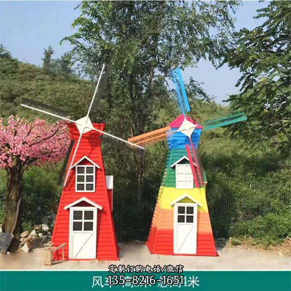 大型戶外景區公園廣場景觀裝飾擺件風車雕塑（4）
