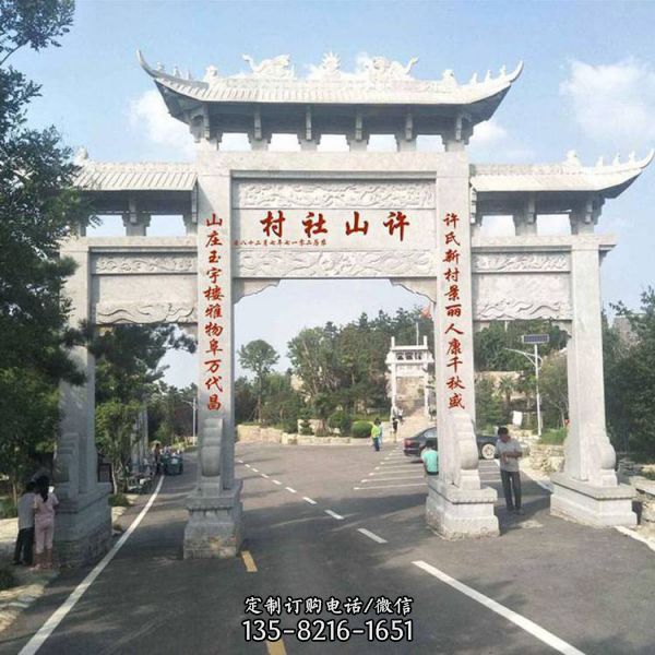 村莊鄉村公路石牌坊雕塑（3）