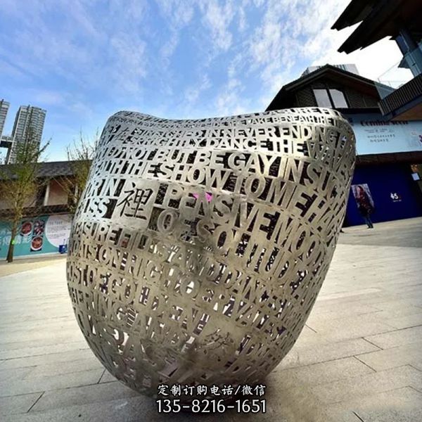 不銹鋼鏤空球形金元寶雕塑城市廣場園林酒店地產擺件（2）