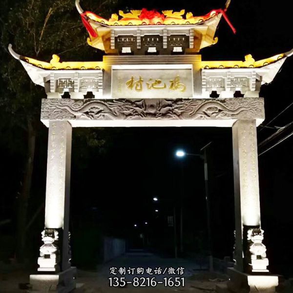 村莊口擺放大理石浮雕龍紋仿古建筑單門牌坊