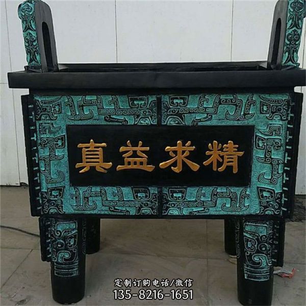 城市廣場擺放鑄造青銅鼎擺件（7）
