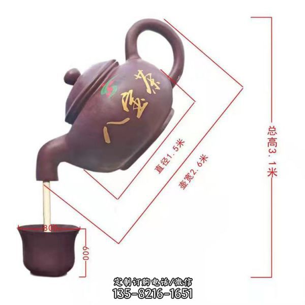 景區大型創意懸空流水玻璃鋼仿銅天壺雕塑（2）