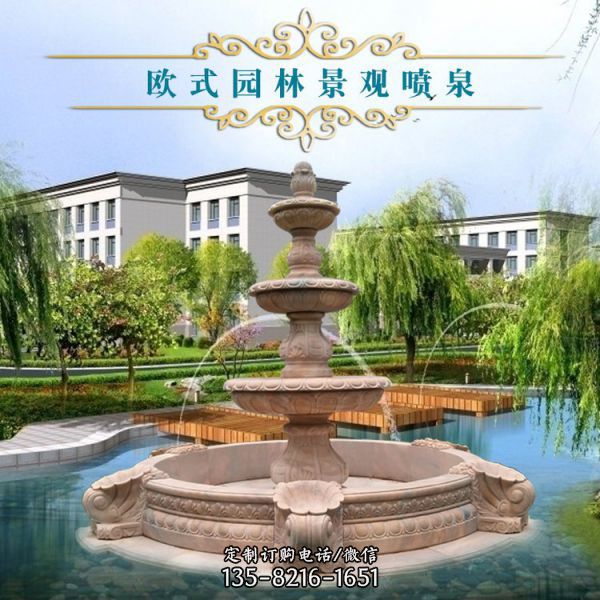 大理石流水噴泉別墅石雕水缽擺件（4）