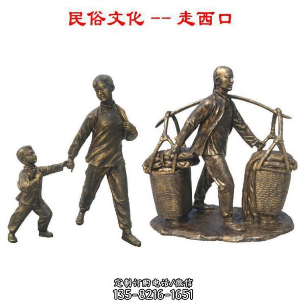 玻璃鋼民俗文化步行街仿銅一家三口人物雕塑擺件