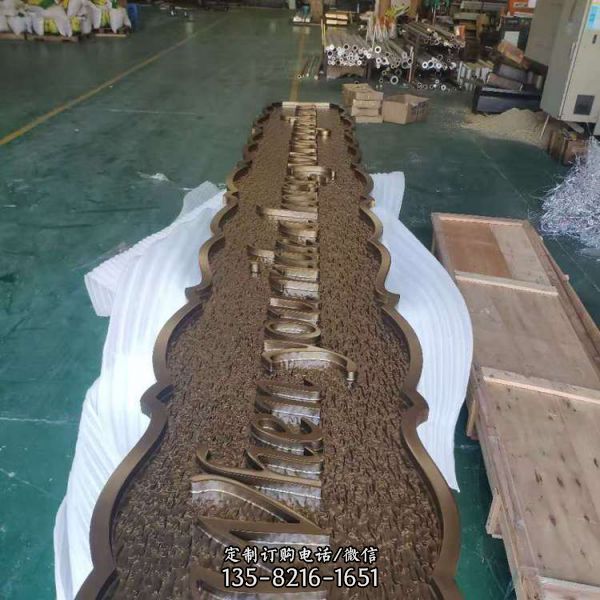 室內銅鑄園林浮雕壁畫雕塑（2）
